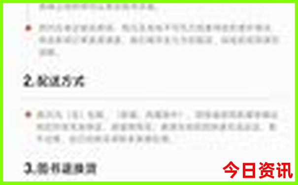 两天游玩景点推荐
