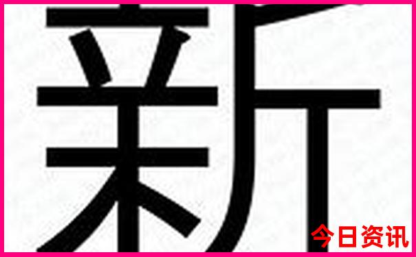 太姥山必去十大景点